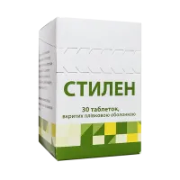 Фото Стилен (Стиллен) таблетки 60мг №30