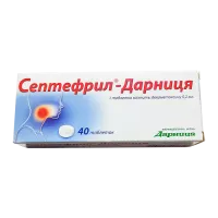 Фото Септефрил 0.2мг таблетки N40