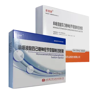 Ганглиозид моносиаловый GM1 амп. 20мг 2мл №5