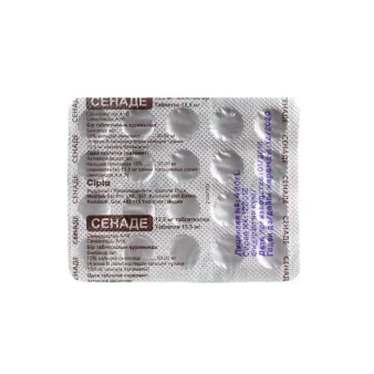 Сенаде таблетки 13,5 мг №20